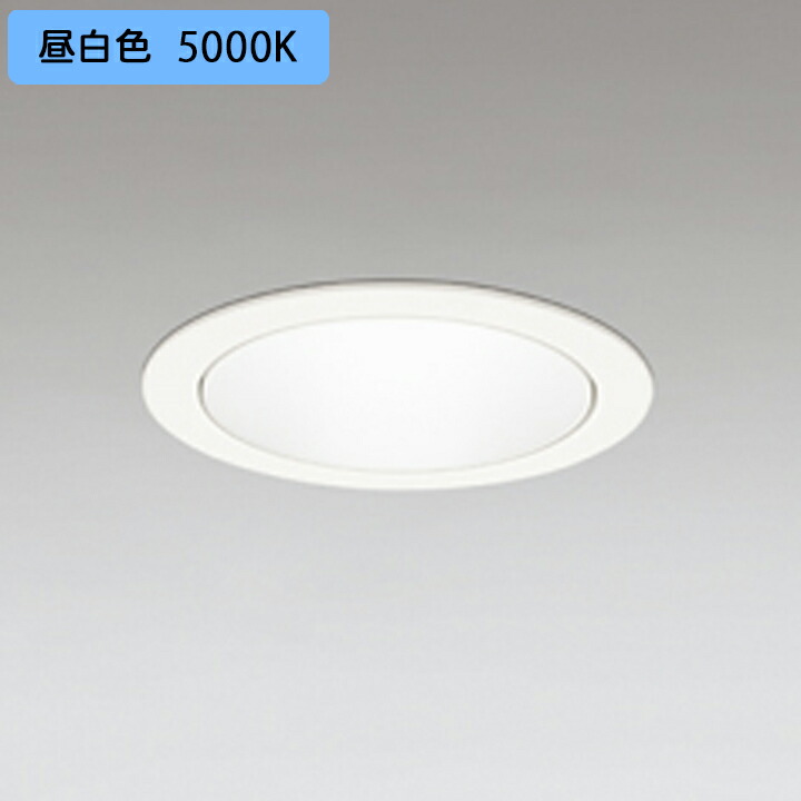 【XD701117】小口径 ベースダウンライト M形LED一体型 セラメタ 100W 昼白色 電源装置別売 オフホワイト ODELIC