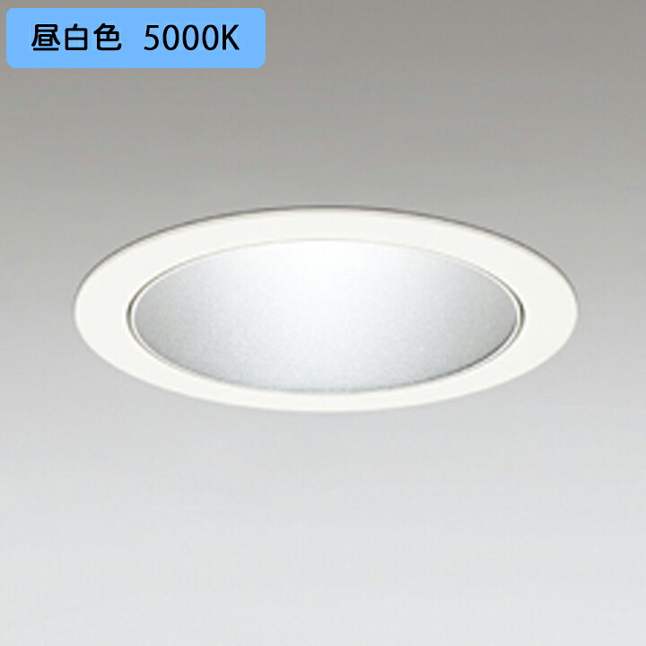 【XD701109】小口径 ベースダウンライト M形LED一体型 セラメタ 100W 昼白色 電源装置別売 オフホワイト ODELIC