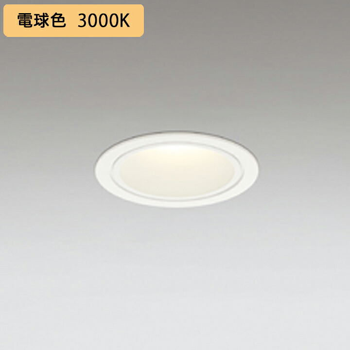 【XD605107】超小口径ダウンライト M形LED一体型 JDR75W 電球色 電源装置別売 オフホワイト ODELIC
