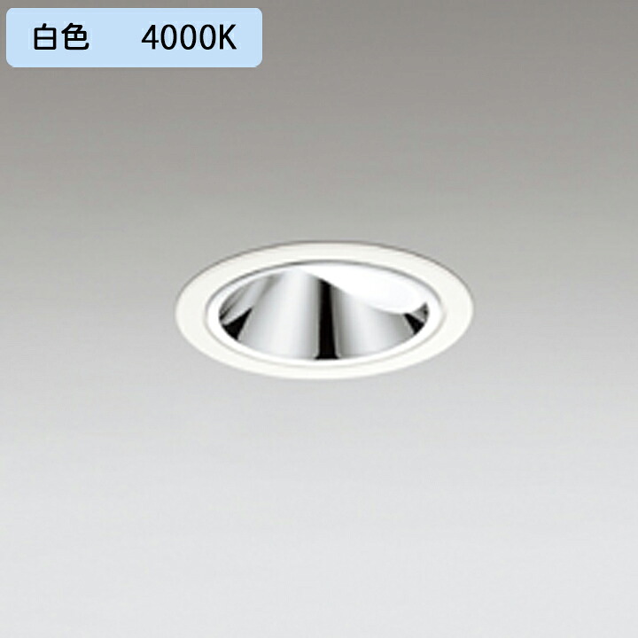 【XD605301】超小口径ダウンライト M形LED一体型 JDR50W 白色 電源装置別売 オフホワイト ODELIC