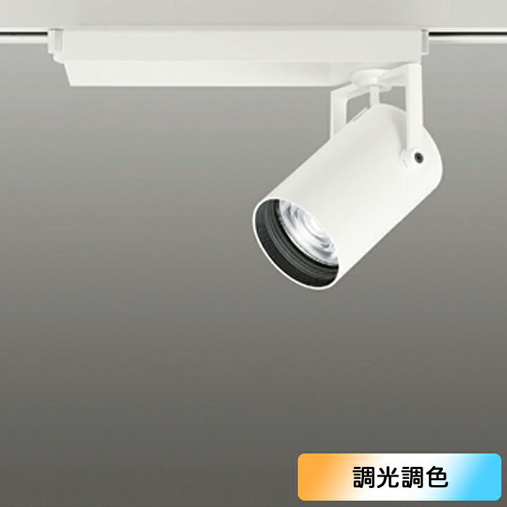 【XS516105BC】注目の的 タンプラー LED一体型 本体CSP CDM T35W 調光・調色 制御装置別売 調光器不可 象牙色 ODELIC 天井照明-ライト・照明器具