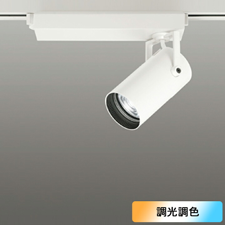 【XS517105BC】スポットライト タンブラー LED一体型 本体CSP 12V 50W調光・調色 コントローラー別売 調光器不可 オフホワイト ODELIC