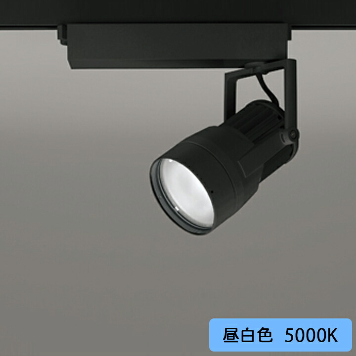 【XS411224】スポットライト LED一体型 CDM T70W 昼白色 調光器不可 マットブラック ODELIC｜住宅設備機器の小松屋