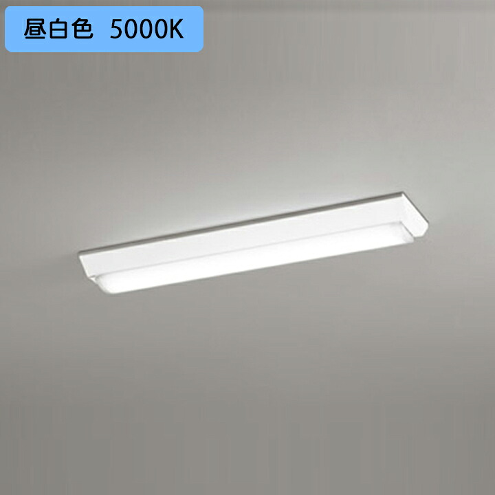 【XL501001R1B】ベースライト LEDユニット 直付 20形 逆富士(幅150)800lm 昼白色 調光器不可 ODELIC