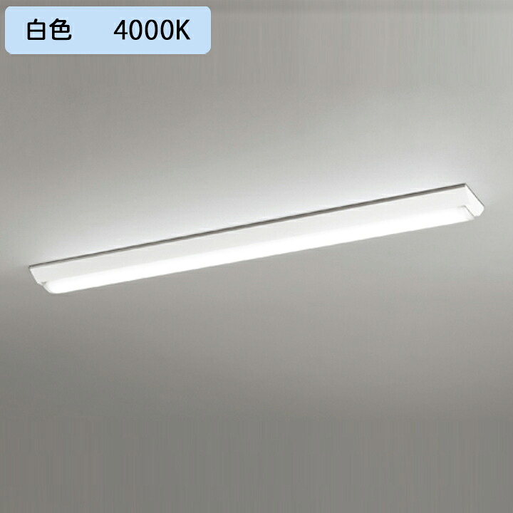 【XL501002R2C】ベースライト LEDユニット 直付 40形 逆富士(幅150)4000lm 白色 調光器不可 ODELIC