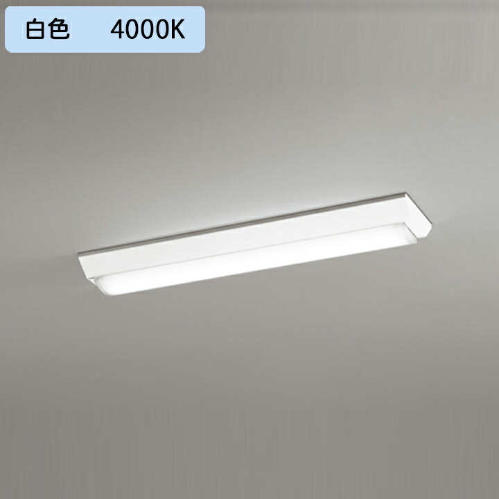 Xlr4c 調光器不可 ベースライト Ledユニット 直付 形 天井照明 直付 逆富士 幅150 30lm 高出力 2灯相当 白色 調光器不可 Odelic 住宅設備機器の小松屋 Xlr4c 調光器不可 ベースライト Ledユニット 直付 形 天井照明 直付 逆富士 幅150 30lm 高出力 2灯相当 白色 調光器不可 Odelic 住宅設備機器の小松屋