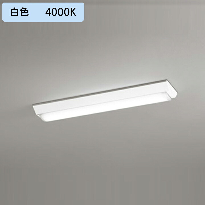 【XL501001R1C】ベースライト LEDユニット 直付 20形 逆富士(幅150)800lm 白色 調光器不可 ODELIC
