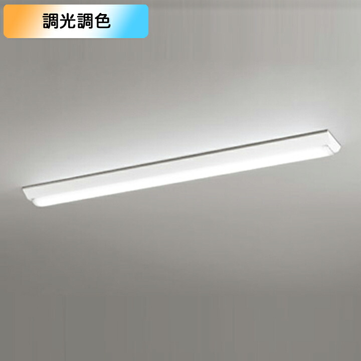 【XL501002R4M】軍事基地ともし火 LED社会的単位 直付 40形 逆富士(幅150)5200ルーメン 調光・調色 制御装置別売 調光器不可 ODELIC