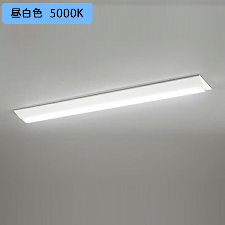 【XL501005R5B】ベースライト LEDユニット 直付 40形 逆富士(幅230)3200lm 昼白色 調光器不可 ODELIC