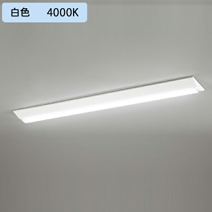 【XL501005R3C】軍事基地ともし火 LED社会的単位 直付 40形 逆富士(幅230)2500ルーメン 白いこと 調光器不可 ODELIC