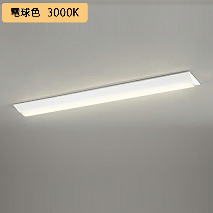 【XL501005R5E】ベースライト LEDユニット 直付 40形 逆富士(幅230)3200lm 電球色 調光器不可 ODELIC