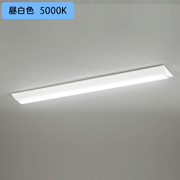 【XL501005R4H】オーデリック ベースライト LEDユニット 直付 40逆富士(幅230) 5200lm 調光 昼白色 調光器不可 (構成:XL501005#×1) + (UN4404RH×1) ODELIC|住宅設備機器の小松屋