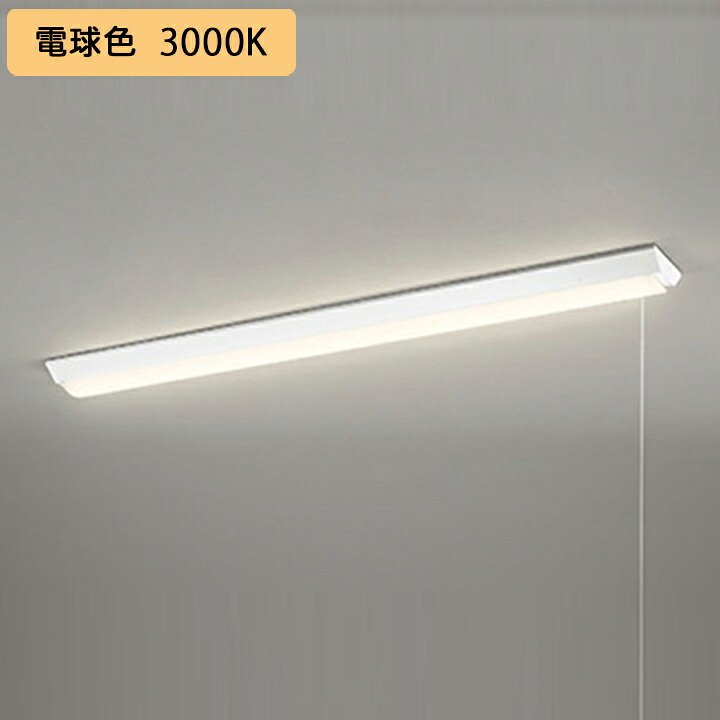 【XL501102R1E】オーデリック ベースライト LEDユニット 直付 40形 逆富士(幅150)2000lm 電球色 調光器不可 (構成：XL501102#&times;1) + (UN4401RE&times;1) ODELIC｜住宅設備機器の小松屋 13,023円
