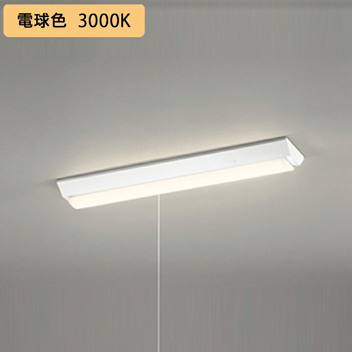 Xl501101r4e ベースライト シーリングライト 天井直付灯 Ledユニット 直付 20形 逆富士 幅150 プルスイッチ付 高出力 3200lm 20形 高出力 電球色 調光器不可 Odelic 住宅設備機器の小松屋