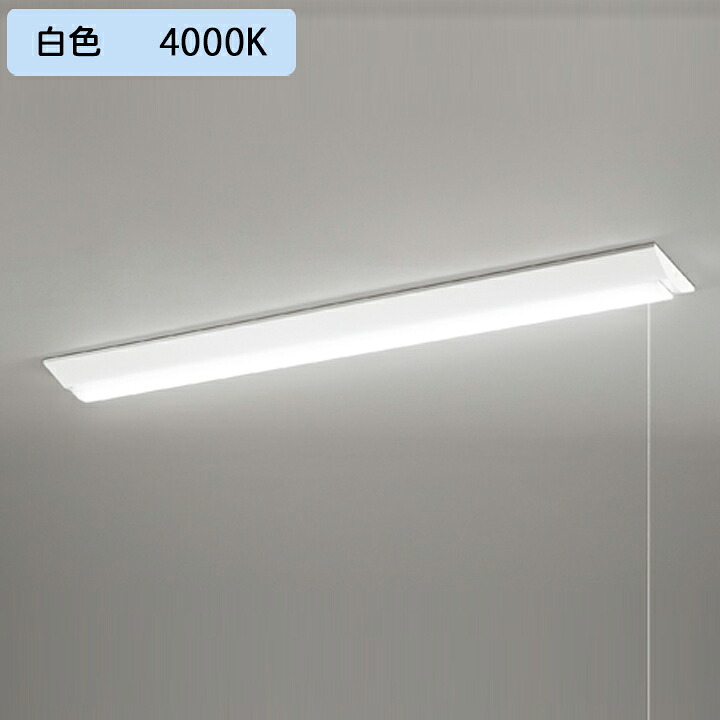 【XL501105R2C】オーデリック ベースライト LEDユニット 直付 40形 逆富士(幅230)4000lm 40W 白色 調光器不可 (構成:XL501105#×1) + (UN4402RC×1) ODELIC|住宅設備機器の小松屋