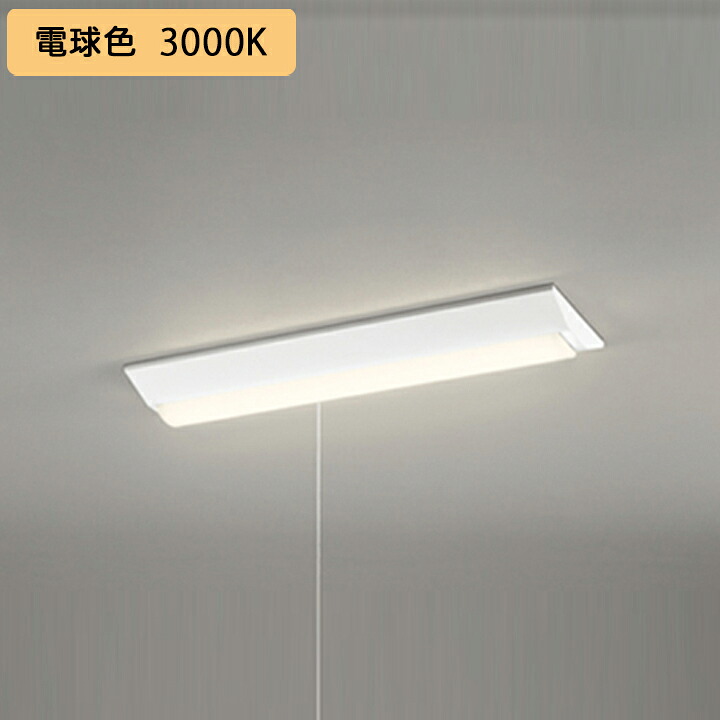 【XL501104R3E】オーデリック ベースライト LEDユニット 直付 20形 逆富士(幅230)1600lm 電球色 調光器不可 (構成：XL501104#&times;1) + (UN4303RE&times;1) ODELIC｜住宅設備機器の小松屋