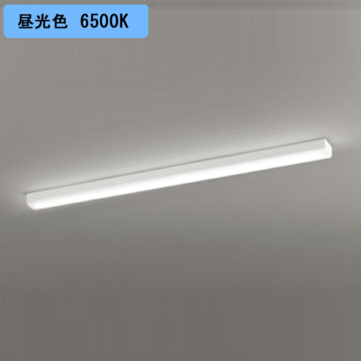 【XL501008R6A】ベースライト LEDユニット 直付 40形 トラフ型6900lm 昼光色 調光器不可 ODELIC