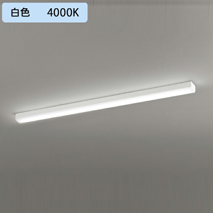 【XL501008R4C】ベースライト LEDユニット 直付 40形 トラフ型5200lm 白色 調光器不可 ODELIC