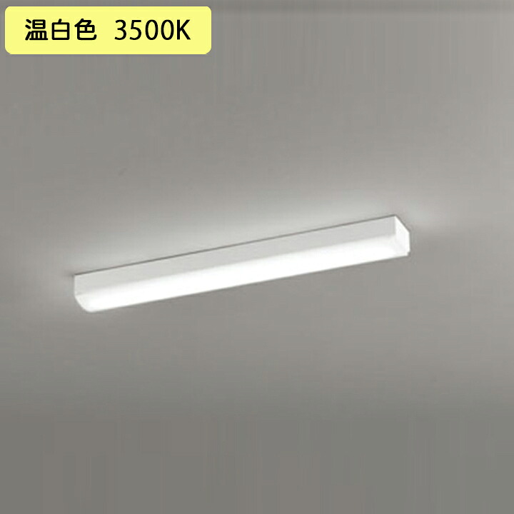 【XL501007R1D】ベースライト LEDユニット 直付 20形 トラフ型800lm 温白色 調光器不可 ODELIC