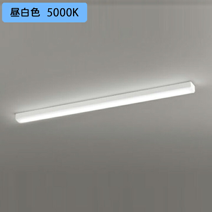 【XL501008R6H】軍事基地ともし火 LED社会的単位 直付 40形 トラフ型6900ルーメン 調光 昼白いこと 制御装置別売 調光器不可 ODELIC シーリングライト・天井直付灯-インテリア・寝具・収納