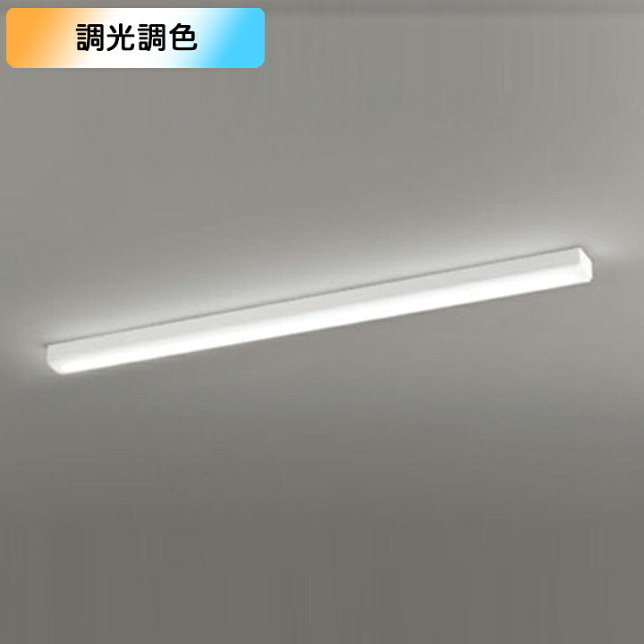 【XL501008R4M】軍事基地ともし火 LED社会的単位 直付 40形 トラフ型5200ルーメン 調光・調色 制御装置別売 調光器不可 ODELIC