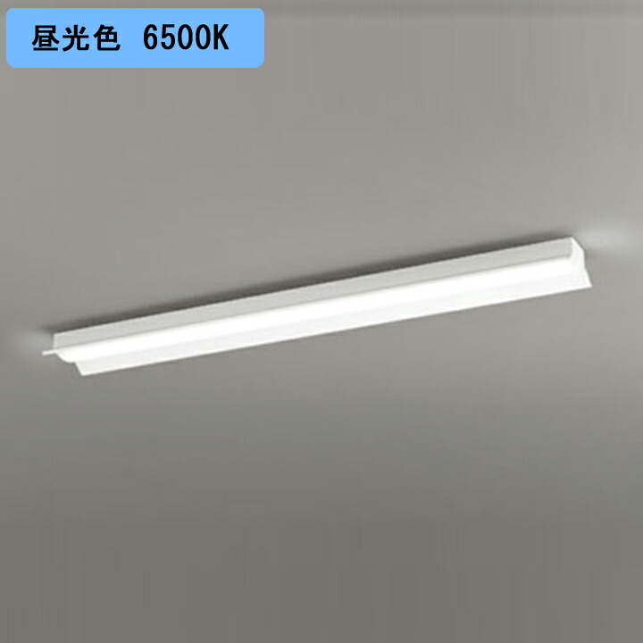 【XL501011R3A】オーデリック ベースライト LEDユニット 直付 40形 反射笠付 2500lm 昼光色チェーン吊具別売 調光器不可 (構成:XL501011#×1) + (UN4403RA×1)|住宅設備機器の小松屋