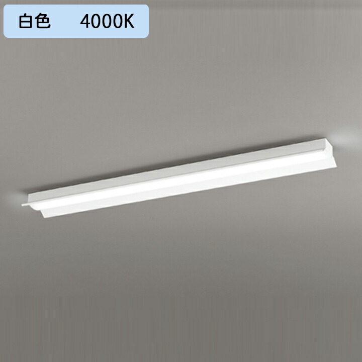 【XL501011R4C】ベースライト LEDユニット 直付 40形 反射笠付 5200lm 白色チェーン吊具別売 調光器不可 ODELIC