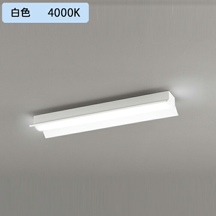 【XL501010R4C】オーデリック ベースライト LEDユニット 直付 20形 反射笠付 3200lm 高出力 白色 調光器不可 (構成:XL501010#×1) + (UN4304RC×1) ODELIC|住宅設備機器の小松屋