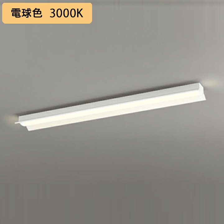 【XL501011R6E】ベースライト LEDユニット 直付 40形 反射笠付 6900lm 電球色 チェーン吊具別売 調光器不可 ODELIC