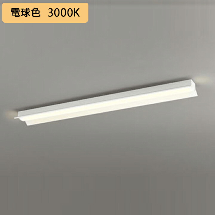 【XL501011R1E】ベースライト LEDユニット 直付 40形 反射笠付 2000lm 電球色 チェーン吊具別売 調光器不可 ODELIC