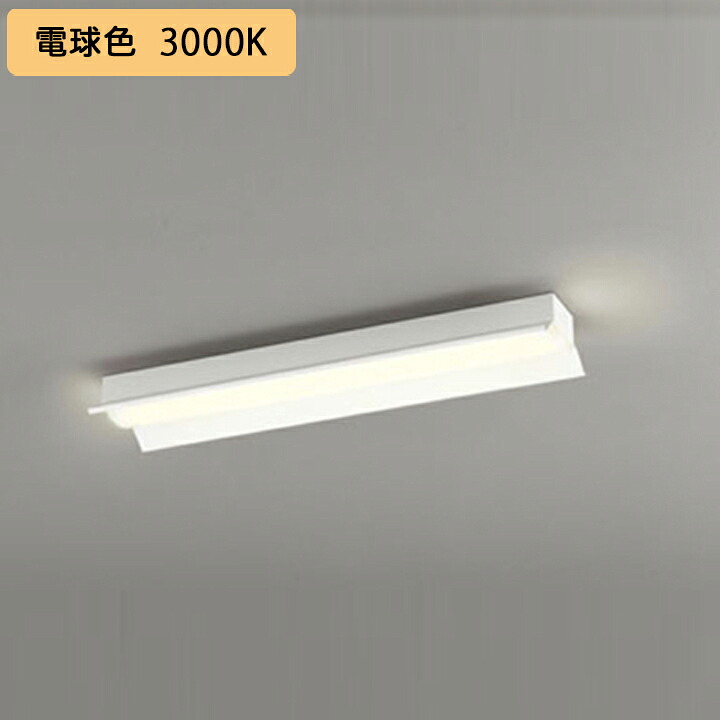 【XL501010R3E】ベースライト LEDユニット 直付 20形 反射笠付 1600lm 電球色 調光器不可 ODELIC