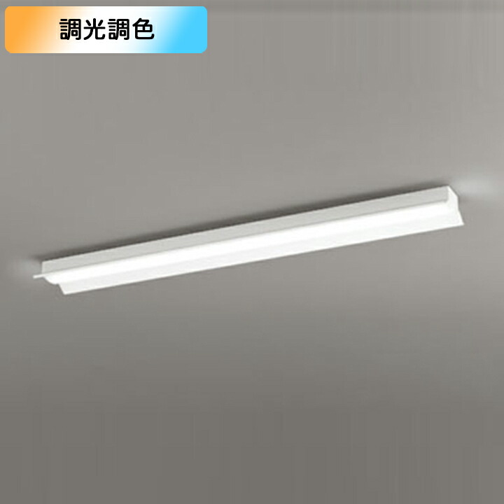 【XL501011R4M】軍事基地ともし火 LED社会的単位 直付 40形 照りかえす笠付 5200ルーメン 調光・調色 制御装置・チェーン店吊具別売 調光器不可 ODELIC