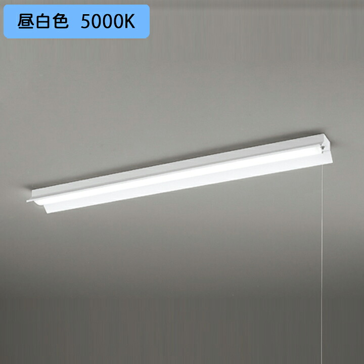 【XL501111R4B】オーデリック ベースライト LEDユニット 直付 40形 反射笠・プルスイッチ付 5200lm 昼白色 調光器不可 (構成：XL501111#&times;1) + (UN4404RB&times;1)｜住宅設備機器の小松屋