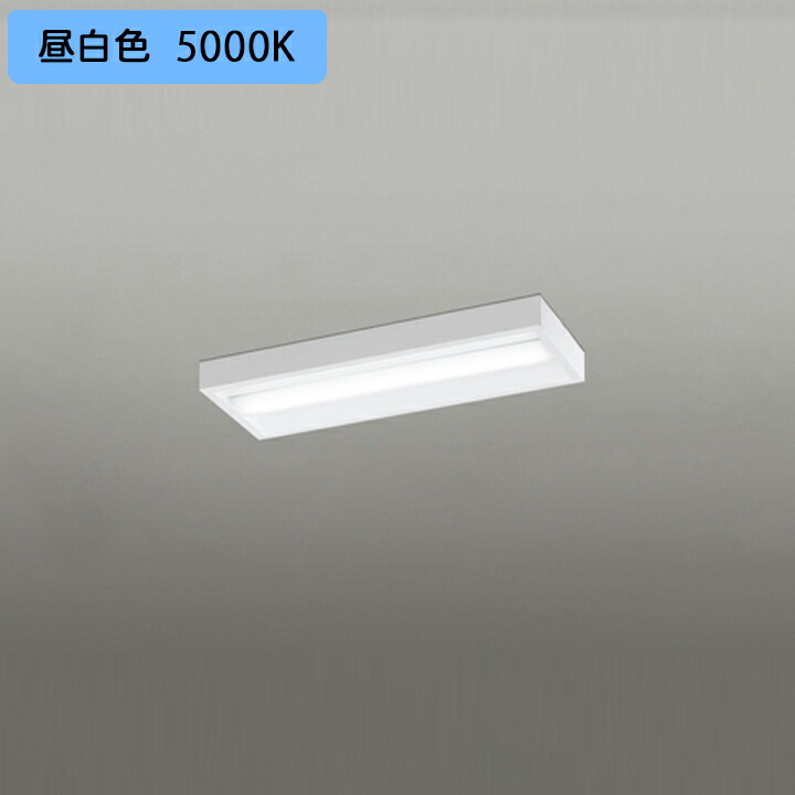 【XL501056R4B】ベースライト LEDユニット 直付 20形 ボックス 3200lm 高出力 昼白色 調光器不可 ODELIC
