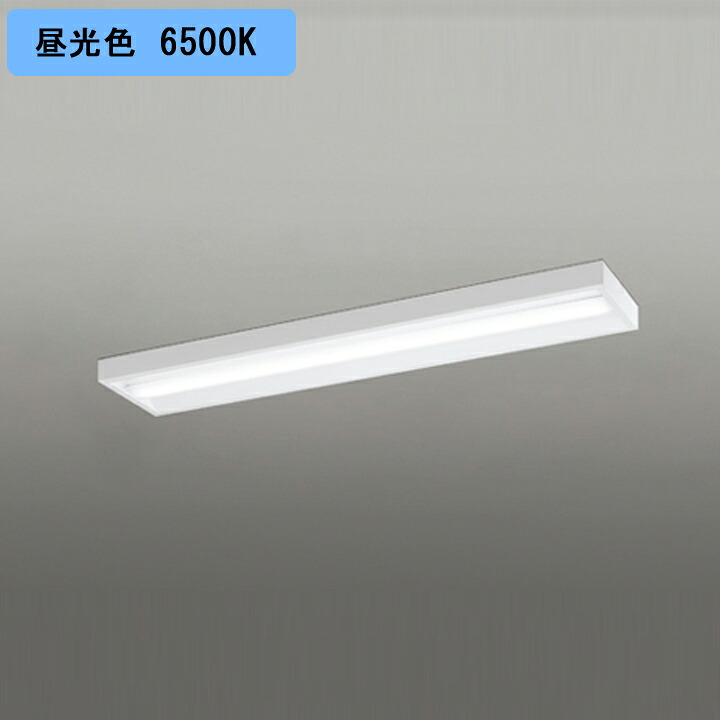 【XL501057R6A】ベースライト LEDユニット 直付 40形 ボックス 6900lm 昼光色 調光器不可 ODELIC