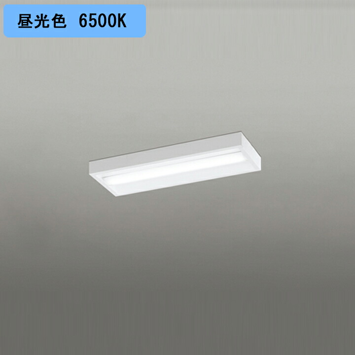 【XL501056R4A】ベースライト LEDユニット 直付 20形 ボックス 3200lm 高出力 昼光色 調光器不可 ODELIC