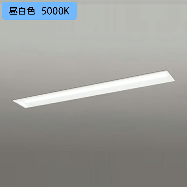 【XD504008R2B】オーデリック ベースライト LEDユニット 埋込 40形 下面開放(幅150)4000lm 40W 昼白色 調光器不可 (構成：XD504008#&times;1) + (UN4402RB&times;1) ODELIC｜住宅設備機器の小松屋