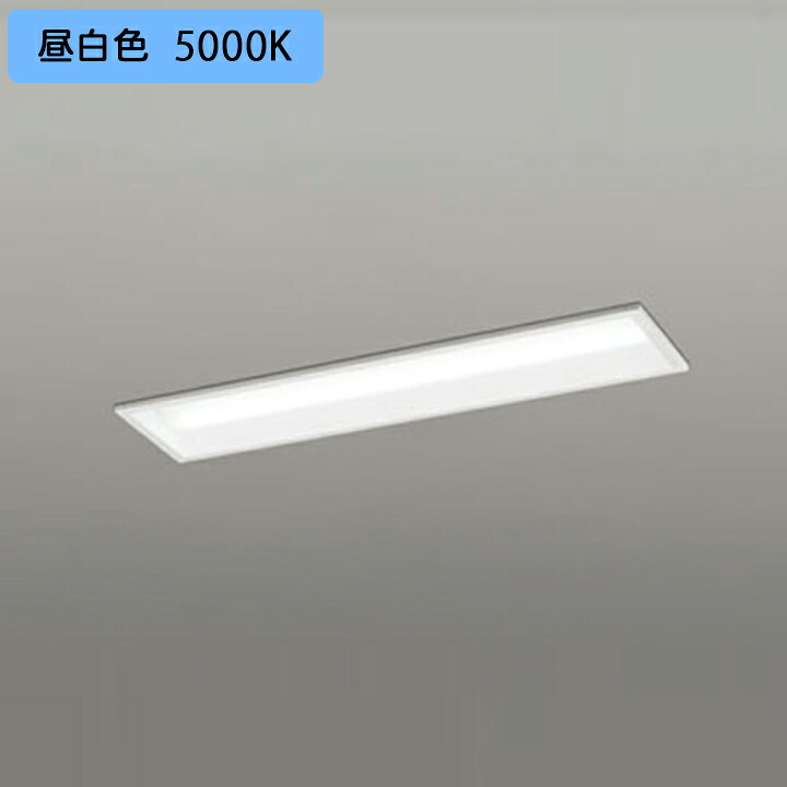 【XD504007R1B】オーデリック 軍事基地点火装置 LED単一のもの 埋込 20形 下側開放的(幅150)800ルーメン 昼白いこと 調光器不可 (精神的な統合：XD504007#×1) + (UN4301RB×1) ODELIC