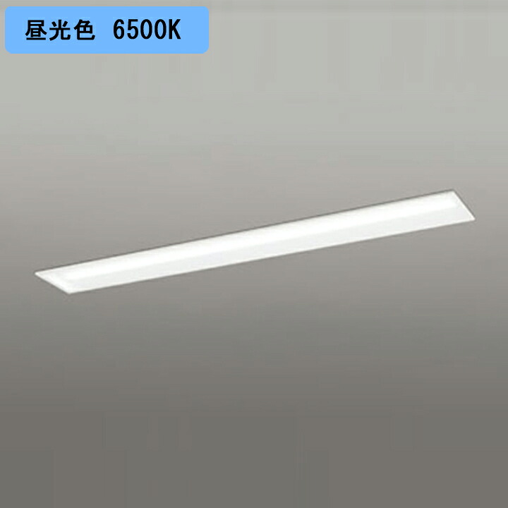【XD504008R3A】ベースライト LEDユニット 埋込 40形 下面開放(幅150)2500lm 昼光色 連結金具別売 調光器不可 ODELIC
