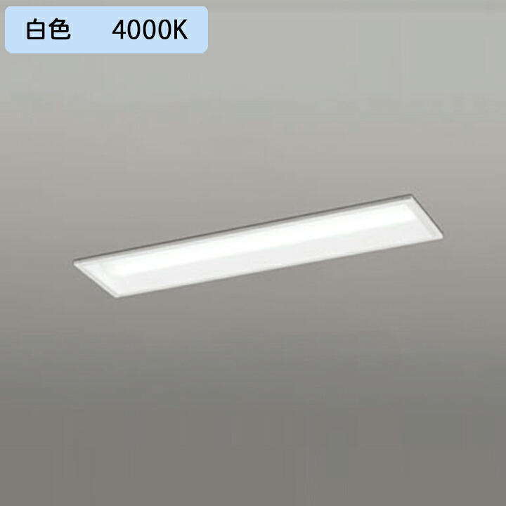 【XD504007R1C】オーデリック 軍事基地点火装置 LED単一のもの 埋込 20形 下側開放的(幅150)800ルーメン 白いこと かかわり合い金具別売 調光器不可 (精神的な統合：XD504007#×1) + (UN4301RC×1)