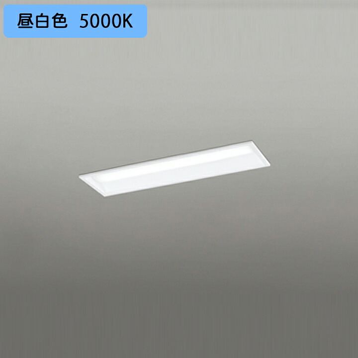 【XD504013R3B】オーデリック ベースライト LEDユニット 埋込 20形 下面開放(幅190)1600lm 昼白色 調光器不可 (構成:XD504013#×1) + (UN4303RB×1) ODELIC|住宅設備機器の小松屋