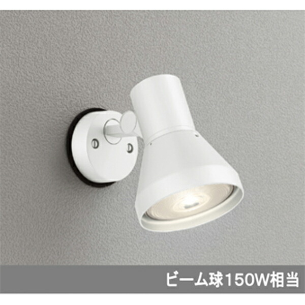 楽天市場】【OG044137P1】オーデリック エクステリア スポットライト