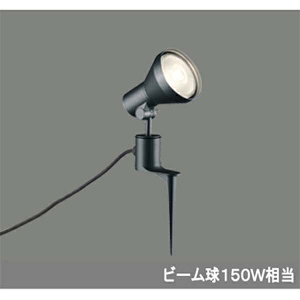 【OG044142】オーデリック エクステリア 注目の的 LED白熱電球光束円球 【odelic】