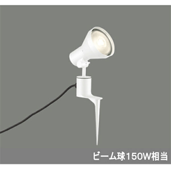【OG044141】オーデリック エクステリア スポットライト LED電球ビーム球形 【odelic】|住宅設備機器の小松屋