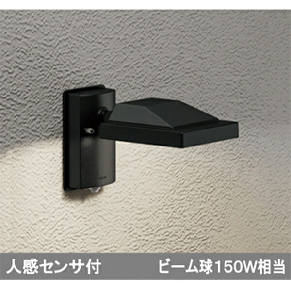 【OG254682】オーデリック エクステリア スポットライト LED一体型 【odelic】|住宅設備機器の小松屋