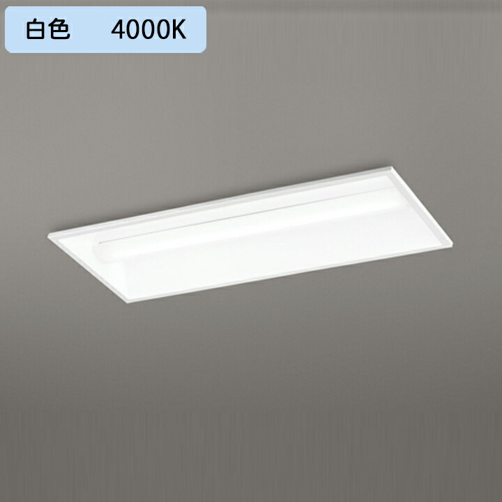【XD504010R1C】オーデリック ベースライト LEDユニット 埋込 20形 下面開放(幅300)800lm 白色 連結金具別売 調光器不可 (構成：XD504010#&times;1) + (UN4301RC&times;1)｜住宅設備機器の小松屋