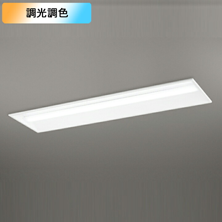 【XD504011R4M】ベースライト LEDユニット 埋込 40形 下面開放(幅300)5200lm 調光・調色 コントローラー・連結金具別売 調光器不可 ODELIC