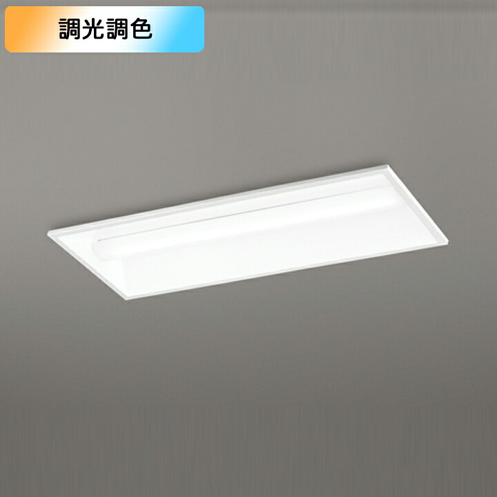 【XD504010R5M】ベースライト LEDユニット 埋込 20形 下面開放(幅300)2600lm 調光・調色 コントローラー・連結金具別売 調光器不可 ODELIC