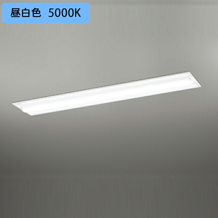 【XD504020R5B】ベースライト LEDユニット 埋込 40形 Cチャンネル回避型3200lm 昼白色 連結金具別売 調光器不可 ODELIC
