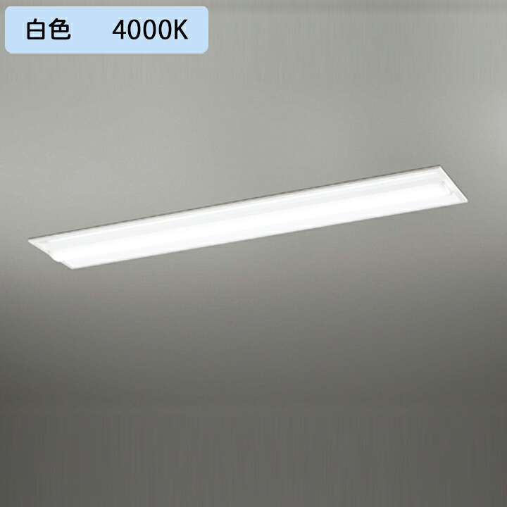 【XD504020R5C】ベースライト LEDユニット 埋込 40形 Cチャンネル回避型3200lm 白色 連結金具別売 調光器不可 ODELIC